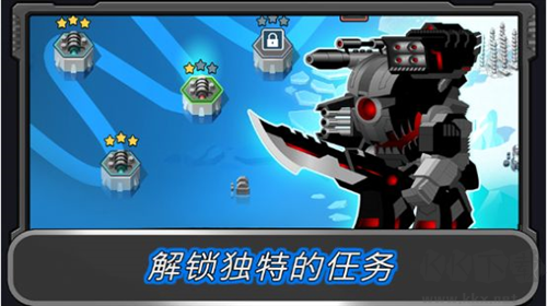 狂暴星际战队最新版
