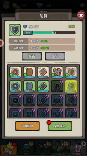 消克大冒险不减反增版