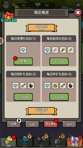 消克大冒险不减反增版