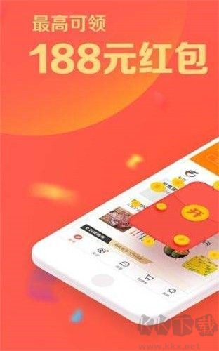 微店官网版
