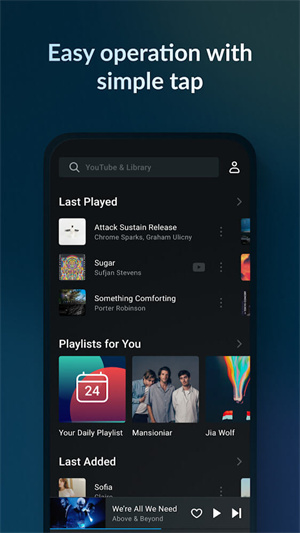 云雀音乐播放器app专业版