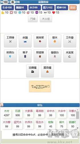 饥饿的英灵殿安卓版