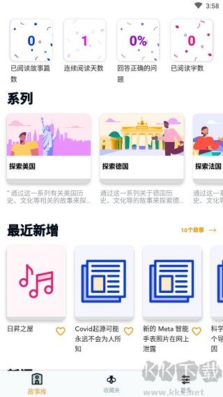 用法教程8