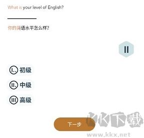 用法教程6