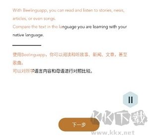 用法教程2