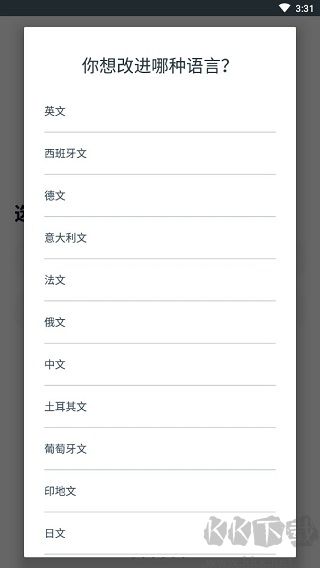 用法教程2