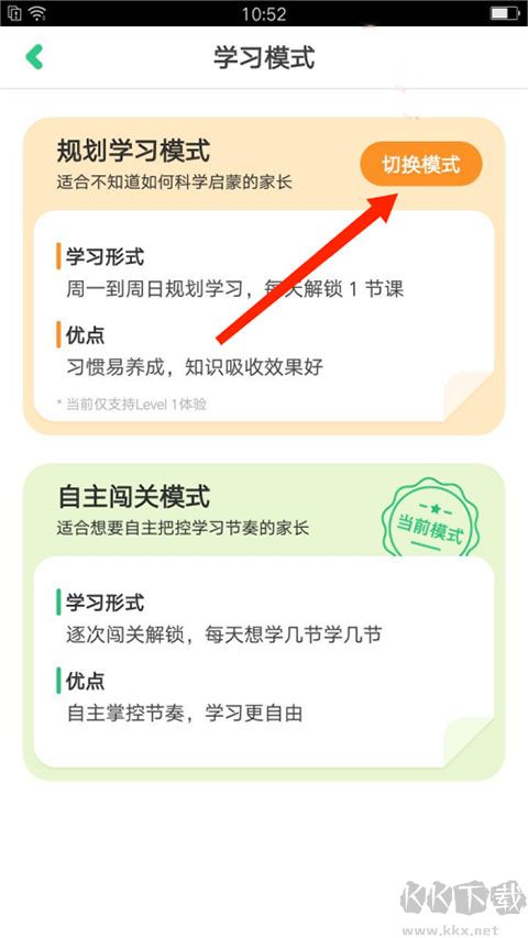 叽里呱啦学英语
