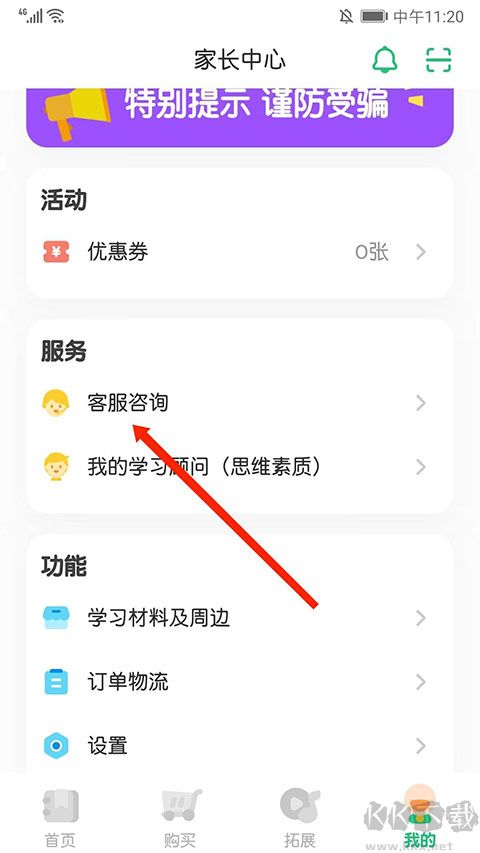 叽里呱啦学英语