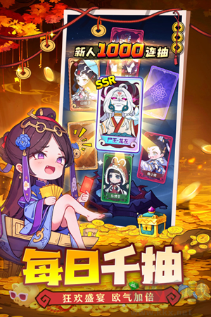 战盟大乱斗最新版