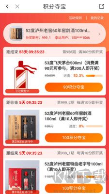 华润通专业版
