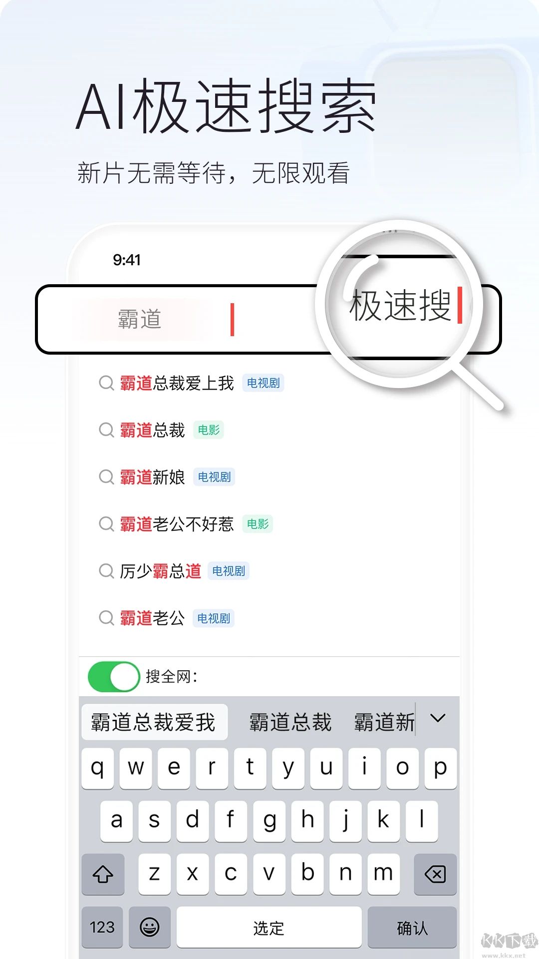 火柴短剧安卓版