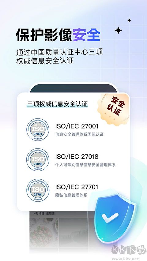一刻相册安卓版