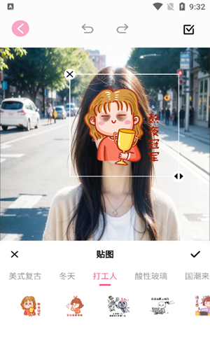 新绘相机app绿色版