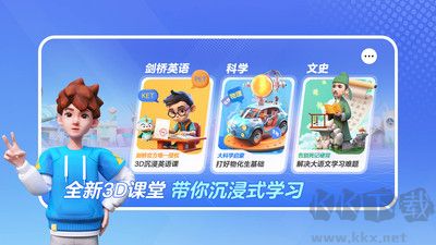 少年创境正式版
