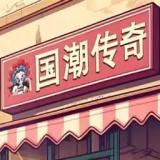 沙威玛传奇官网版 v1.0.46