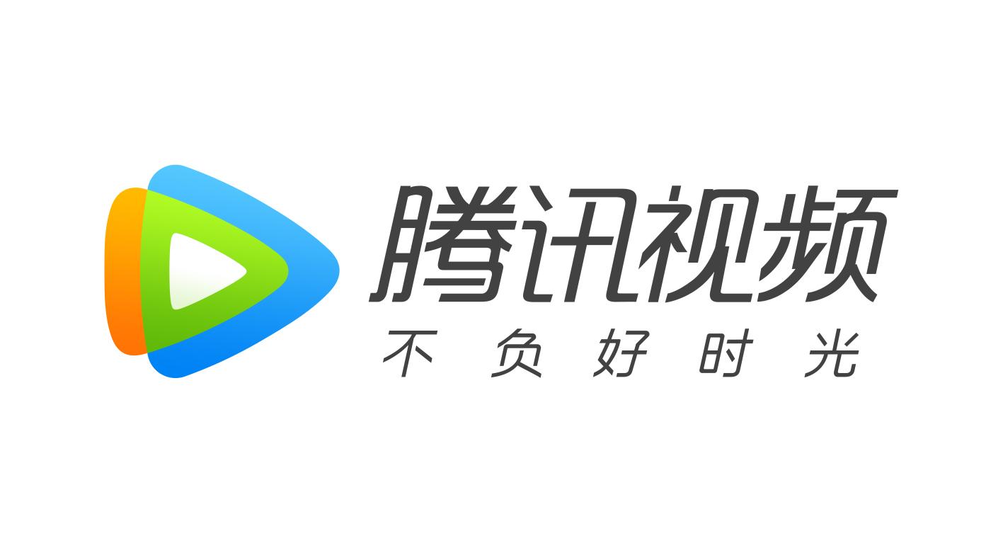 腾讯视频各种版本大全-超级好用的电脑视频播放软件-腾讯视频最新版/电脑版/官方版/无广告版