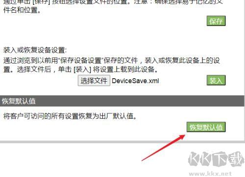 惠普1110打印机驱动正版