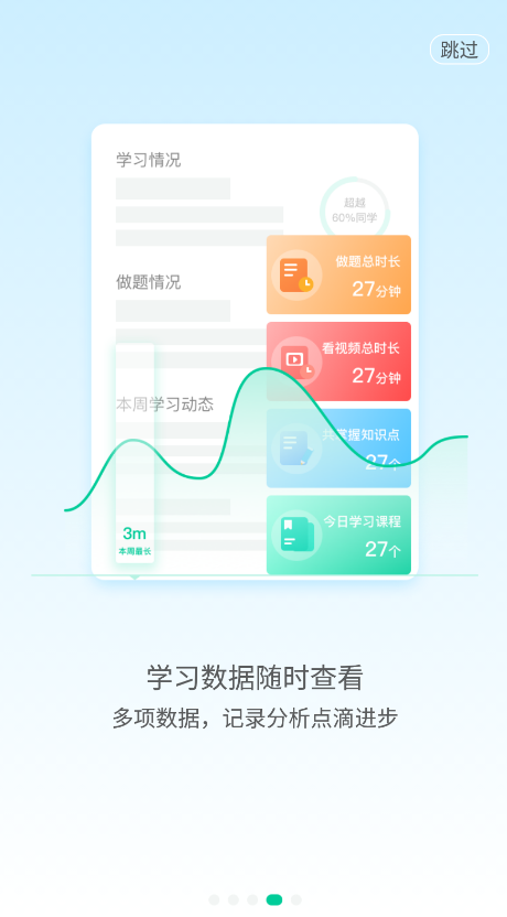 大师一百app完整版