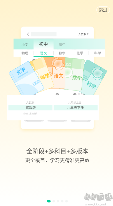 大师一百app完整版