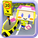 收费站模拟器免广告 v1.0安卓版