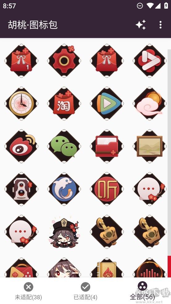 胡桃图标包app安卓版
