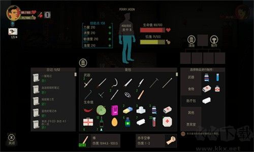 天空之山手机版