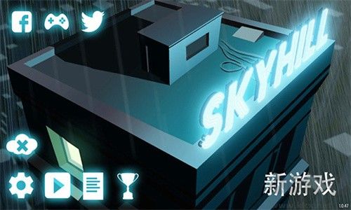 天空之山手机版