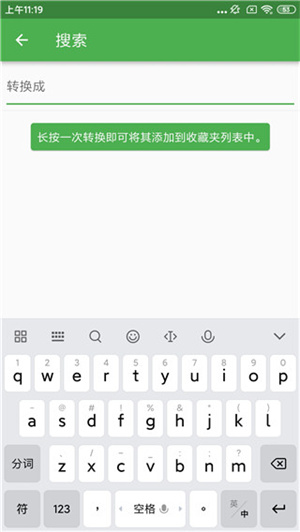 File Converter(文件格式转换工具)