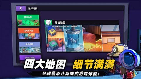 太空杀国际服正版