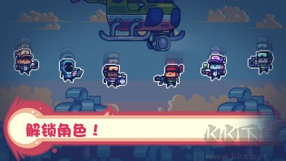 消毒别动队官方版