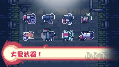 消毒别动队官方版