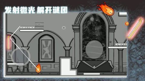 微光精灵中文版