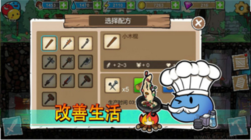 杰利的世界内置修改器