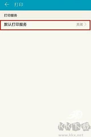 hp打印服务插件