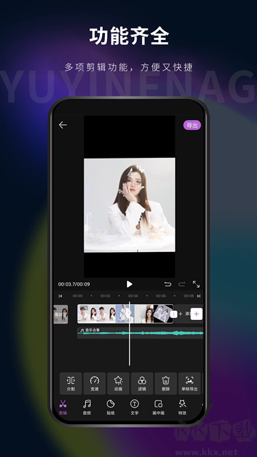 影音坊动态壁纸