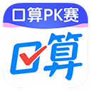 作业帮口算app绿色版v7.11.0