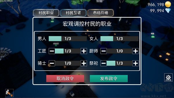 指尖山海内购版