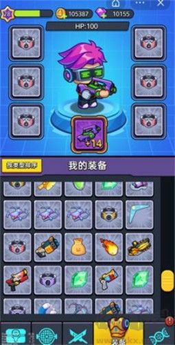 重装兵器最新版