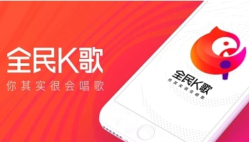 全民k歌app全部版本大全-2024必备的全民k歌软件推荐-全民k歌最新版/无广告版/绿色版/免费版