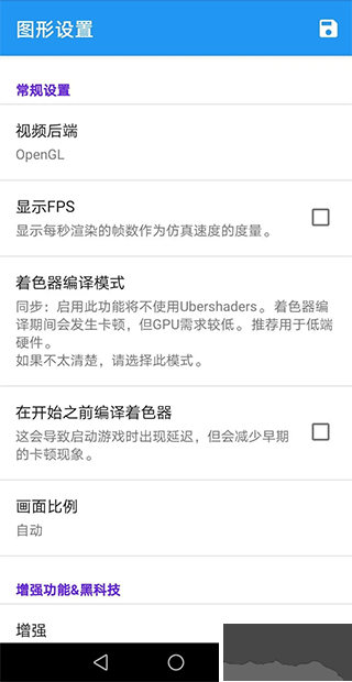 dolphin模拟器官网版