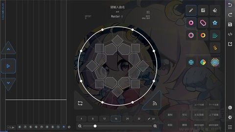 maimai可视化制谱器(Visual Maimai Mobile)