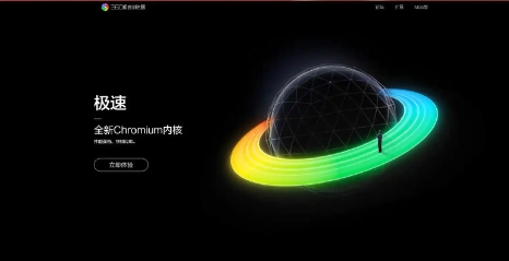 极速浏览器全部版本集合-极速浏览器各种版本大全-极速浏览器最新版/免费版/电脑版