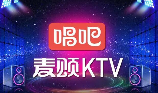 唱吧app热门版本推荐-唱吧app手机版本集合-唱吧最新版/无广告版/绿色版/安卓版