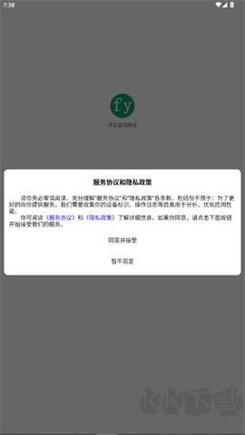 浮云音频降噪正版