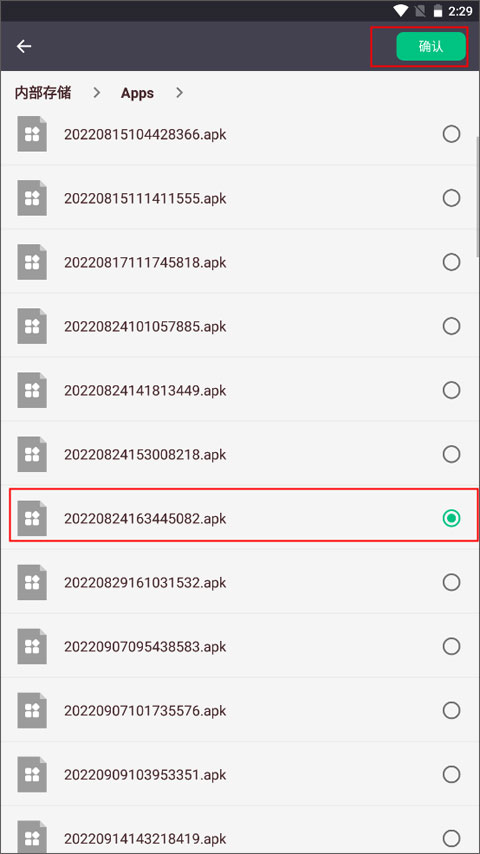安装狮app(Install Lion)