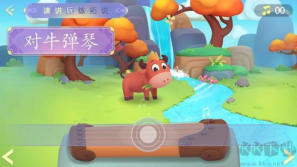 洪恩成语app官方版