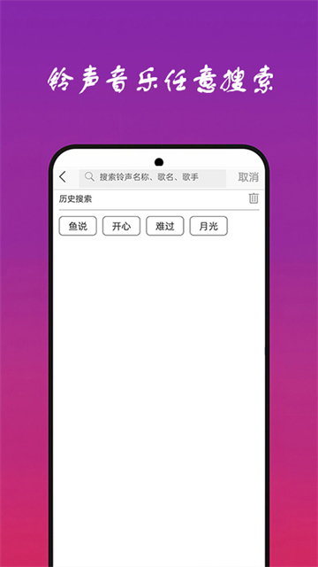 快听免费音乐大全app标准版