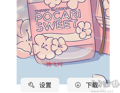 全是壁纸app安卓版 全是壁纸app安卓版
