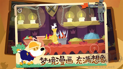 米皮大冒险梦境(Mimpi Dreams)