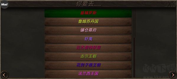 钢铁之躯2官方正版